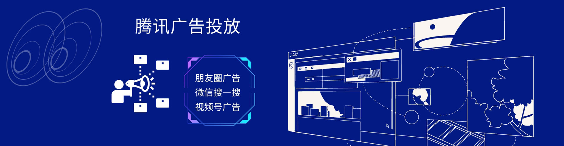 中阳朋友圈信息流