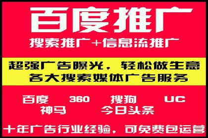 企业如何合理规划百度推广服务费用